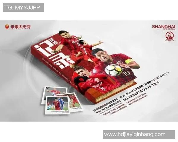 北京现代与皇马的激战回顾：中西足球文化的碰撞与交流